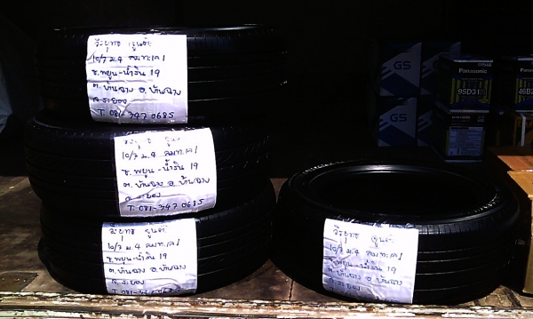 ยางขอบ17 บริดสโตน 215-55-R17ลงพื้นปี14 (4เส้น3,600)