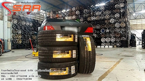 ยาง Continental ContiMax Contact MC5 245/45R18