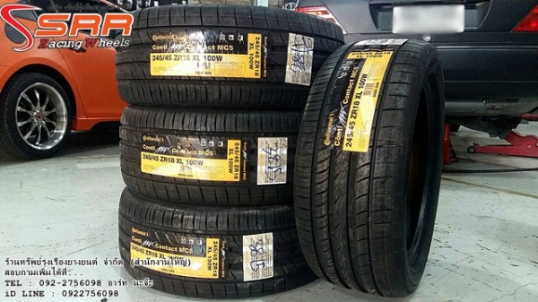 ยาง Continental ContiMax Contact MC5 245/45R18