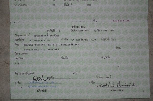 yamaha rxz  135 ยามาฮ่า rxz