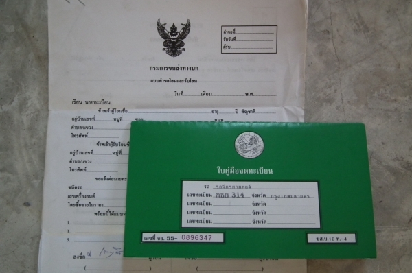 yamaha rxz  135 ยามาฮ่า rxz