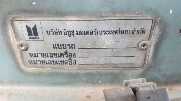 ขาย รถกระบะ 4 ประตู ISUZU KB2200 เดิมบางทั้งคัน ออกห้างมือเดียว คัสซีสวยตลอดเส้น พวงมาลัยพาวเวอร์ แอร์ครบ ทะเบียนพร้อมโอนครับ