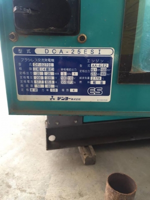 ขายเครื่องปั่นไฟ Denyo ES25 Kva เครื่อง isuzuพร้อมใช้งาน โทร 0818481185 0914902228
