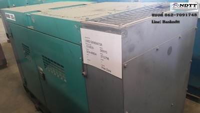 >>โล๊ะๆ ราคานี้ให้ไว<< Denyo DCA60ESH เก่าญี่ปุ่นไม่เคยใช้ในไทย สภาพสวยๆ ธีรเทพ 062-7091748 Line : Bankndtt