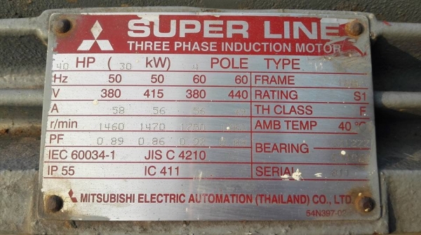ปั้มน้ำหอยโข่ง EBARA JAPAN ใบพัดทองเหลือง เข้า 5"- 4" มอเตอร์ Mitsubishi 40 HP สภาพใหม่มาก 95\% พร้อมใช้งาน