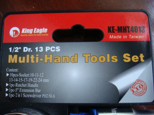 ชุดบล็อค 13ตัว King Eagle ของTaiwan