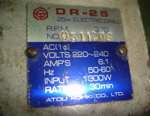 ขายสว่านไฟฟ้า(สำหรับแท่นแม่เหล็ก) ATOLI DR-25