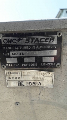 เรือปิเนียม 12 ฟุต STACER