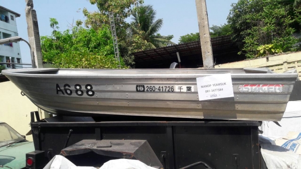 เรือปิเนียม 12 ฟุต STACER