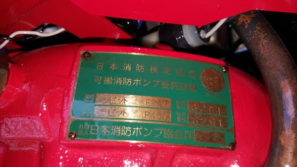 เครื่องดับเพลิง รหัสสินค้า Y - 3