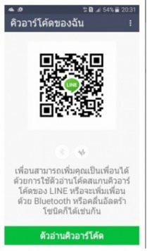 ขายรถบรรทุกน้ำ 10 ล้อ 1 เพลา ISUZU