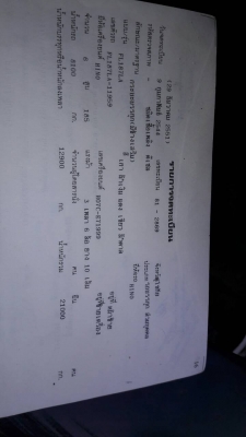 สิบล้อ ฮีโน่ FL18 HO7C 180เพาเดียว ช่วงยาว 6.30ม สภาพดีสวยบางเดิมพร้อมใช้งาน ทะเบียนพร้อมโอน