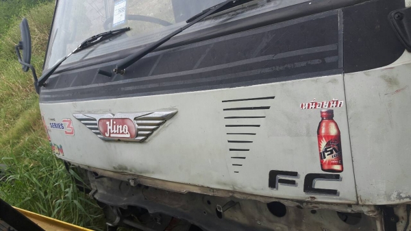 ขายด่วนหัวFC