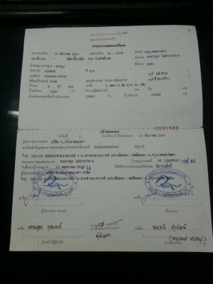 ขายหัวลากHinoโปรเซียP11C320แรง2เพลา