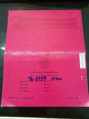 ขายหัวลากHinoโปรเซียP11C320แรง2เพลา