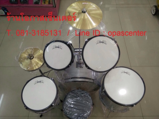 โปรโมชั่น-กลองชุด ตัวเล็ก ViVid สีบรอนซ์เงิน ของใหม่ ครบชุด พร้อมเก้าอี้นั่ง ไม้กลอง มีสีเขียวและสีดำด้วย