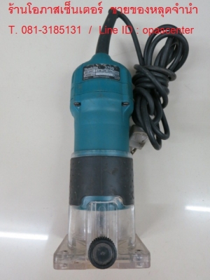 เครื่องทริมเมอร์ (Trimmer) Makita รุ่น 3709 แกนดอก 0.25 นิ้ว สภาพดี