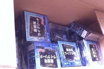 ผ้าเช็ดอุปกรณ์ หน้าจอต่างๆ และแว่น จากญี่ปุ่นผ้านุ่มและละเอียดมาก มาก ใช้ทำความสะอาดหน้าจอต่างๆได้ทุกชนิด สะอาดละป้องกันฝุ่นมาเกาะจากไฟฟ้าสถิตจากตัวเครื่อง