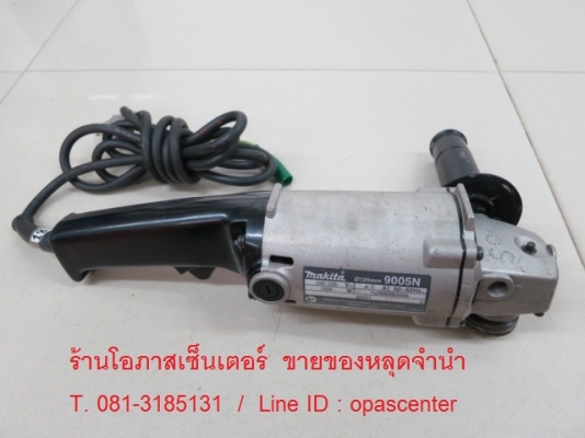 เจียร 5 นิ้ว Makita รุ่น 9005N 1020 w ญี่ปุ่นแท้ สภาพใหม่ ขายถูก