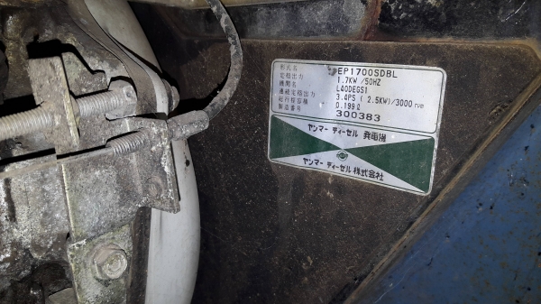 ขายเครื่องปั่นไป มือสองญี่ปุ่น ขายเครื่องปั่นไป มือสองญี่ปุ่น