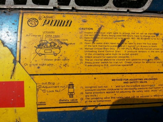 ปั้มลมพูมามอเตอร์มิสซู