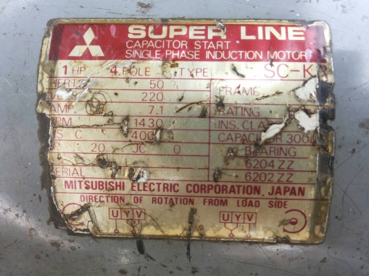 ปั้มลมพูมามอเตอร์มิสซู