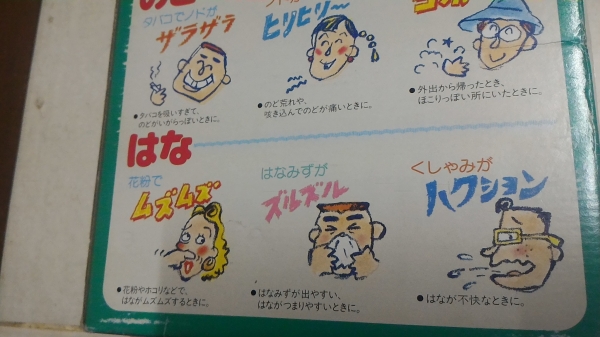 เครื่องเพิ่มความชื่น National  ช่วยทำให้การหายใจต่างๆดีขึ้น ช่วยให้ผู้เป็นโรคภูมิแพ้ต่างๆรู้สึกดีขึ้นจากอากาศภายในห้อง