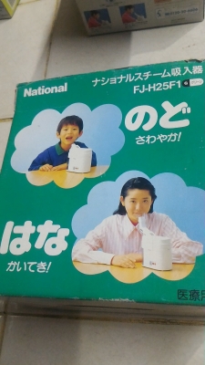 เครื่องเพิ่มความชื่น National  ช่วยทำให้การหายใจต่างๆดีขึ้น ช่วยให้ผู้เป็นโรคภูมิแพ้ต่างๆรู้สึกดีขึ้นจากอากาศภายในห้อง