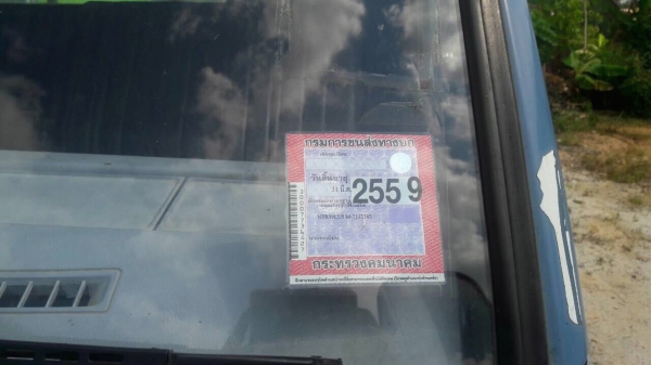 รถอีซูซู 6 ล้อ ( ไม่ดั้ม ) NPR 115 แรงม้า. ปี 37    สนใจติดต่อ  081 - 6079515