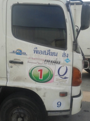 ขาย รถบรรทุกตู้แห้ง 6 ล้อ ฮีโน่ CNG ขาย 450,000 บาท