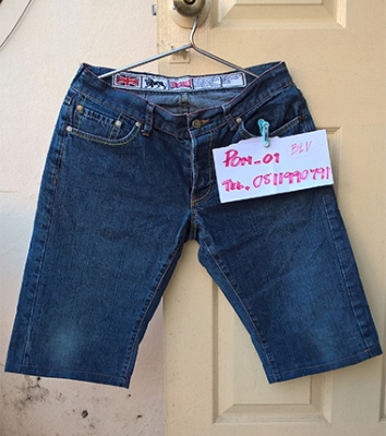 ยีนส์ Lonsdale ขาสั้น สกรีนก้นสวยงาม
