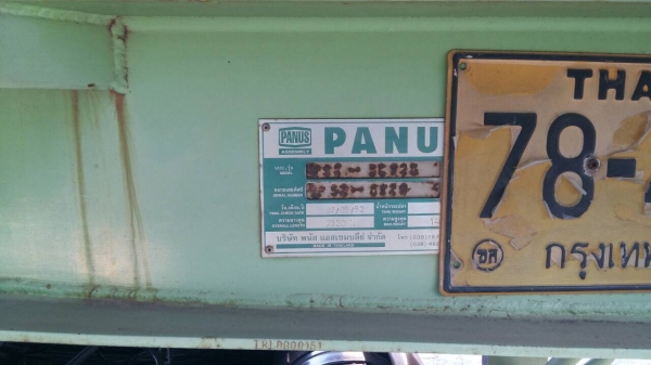 ขายด่วน หางเทรลเลอร์ก้างปลา 20 ฟุต