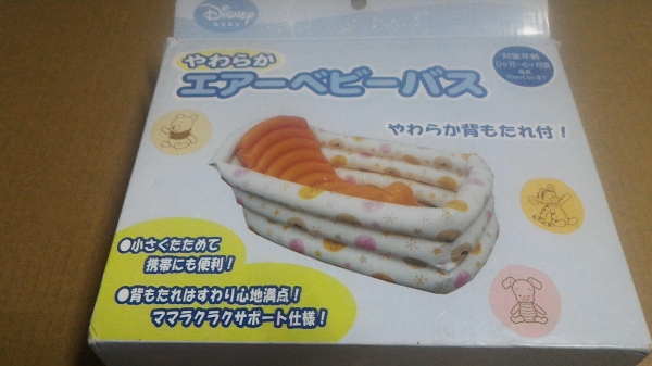 อุปกรณ์อ่างอาบน้ำให้เด็ก ช่วยให้แม่ทำงานอาบน้ำให้ลูกเป็นเรื่องง่ายๆ ตัวเบาะทำช่องระบายน้ำไว้แล้วระบบายออกได้ตลอดเวลาอาบ