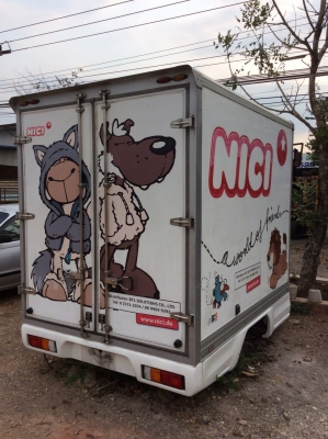 ตู้คาร์โก้บล็อกสุง1.9มกวาง1.75มยาว2.4มถอดลงจากอีชุชุออนิว ขาย42,000้ บาท ศุภากร 081-1903107, 081-4252943 ตู้คาร์โก้บล็อกสุง1.9มกวาง1.75มยาว2.4มถอดลงจากอีชุชุออนิว ขาย42,000้ บาท ศุภากร 081-1903107, 081-4252943