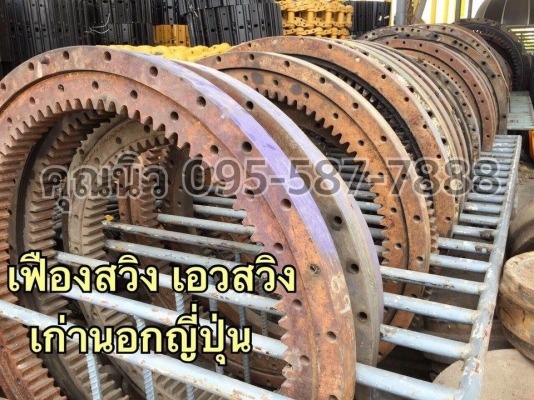 เฟืองสวิงเอว komatsu pc120-2 เก่าญี่ปุ่นแท้ เช็คนอก ราคา 18,000 บาท เฟืองสวิงเอว komatsu pc120-2 เก่าญี่ปุ่นแท้ เช็คนอก ราคา 18,000 บาท