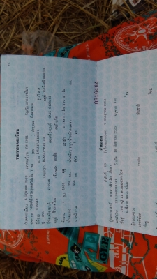 สวยมากครับเครื่องแน่นๆนิ่มๆแอเย็นๆ