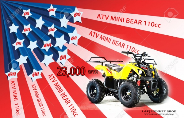 ราคาถูก 23000 บาท แต่มีสิ่งพิเศษมากมาย ATV MINI รุ่นใหม่ล่าสุด 110cc มีสวิทไฟบอกเกียร์ สุดพิเศษ โปรโมชั่นนี้พิเศษจริงๆ กับ ปี2559