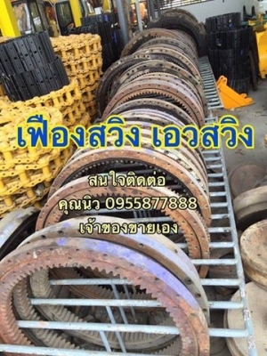 เฟืองสวิงเอว komatsu pc120 ราคา 20,000 บาท