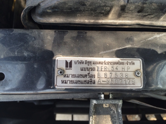 ขายรถครับ ISUZU TFR เพาเวอร์