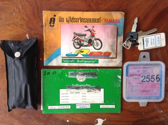 yamaha jr 120 ยามาฮ่า