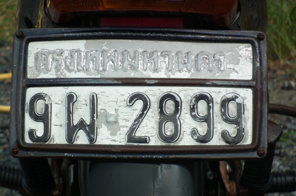 yamaha jr 120 ยามาฮ่า