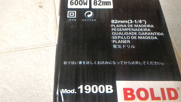 กบไฟฟ้าไสไม้ขนาด 3 นิ้ว ยี่ห้อ BOLID ทำงานได้ดี ทนทาน มีอุปกรณ์ให้ครบชุด ตัวกันไม้ ตัวตั้งใบ