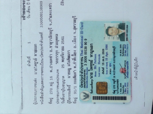 รถเทลเลอร์ท้ายลาด รถเทลเลอร์ท้ายลาด