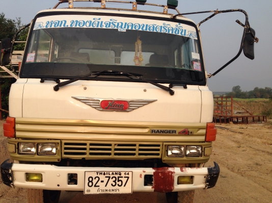 รถเทลเลอร์ท้ายลาด รถเทลเลอร์ท้ายลาด