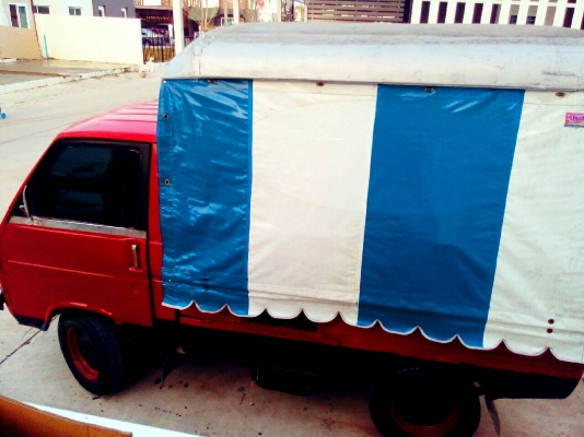 ขายกะป้อ กะป๊อ ขายกะป้อ กะป๊อ