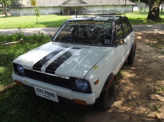 ขายด่วน