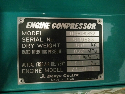 ขาย!! ปั้มลม Denyo DIS-180SS2 ทำลมได้ 7 บาร์