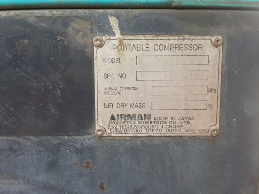 ขายปั๊มลมแรงดันสูงสำหรับเจาะบาดาล Airman PDS750S #74-4030125 ขายปั๊มลมแรงดันสูงสำหรับเจาะบาดาล Airman PDS750S #74-4030125