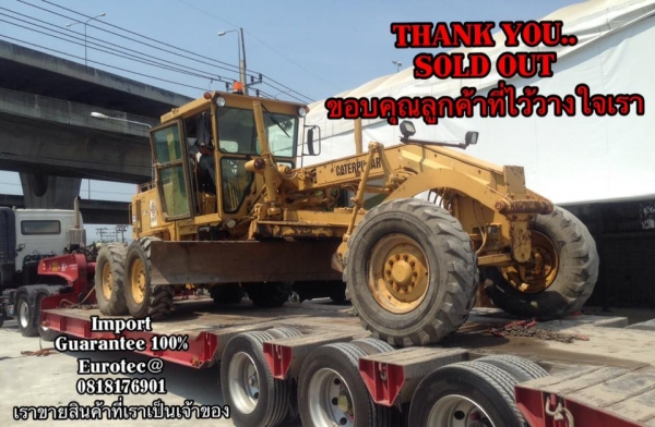 ขายแล้ว SOLD OUT รถเกรด 140G 17416ราคาถูก จำหน่าย รถ เครื่องจักร นำเข้า100\% อปกรณ์ทุกชิด ราคาถูก eurotec. 0818176901