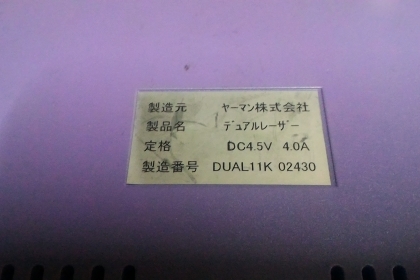 ชุดเลเซอร์ดูแลผิว Dual Laser เป็นแบบกระเป๋าหิว เลือกการทำงานได้สองแบบ ตั้งเวลาการสิ้นสุดการทำงานได้ ใช้ไฟเลี้ยงแค่ 4.5  V.DC (ไม่มีหม้อแปลงติดมาด้วย)